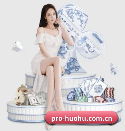 火博体育 APP